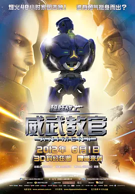 久久综合九色综合欧美